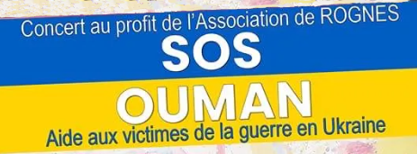 Logo SOS Ouman